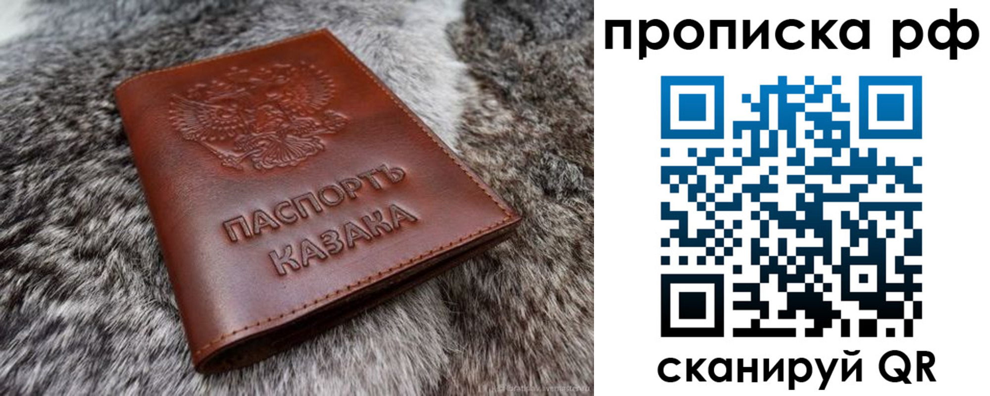временная регистрация гарантия в Невеле