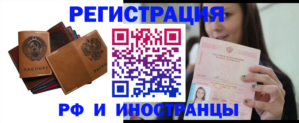 регистрация для школы в Невеле